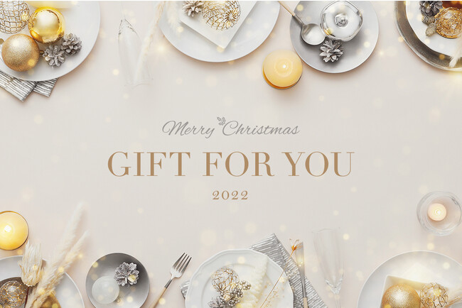 NYオンライン、『Merry Cristmas GIFT FOR YOU 2022』を紹介する特集コンテンツを公開。