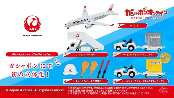 q@GSEԗȂǂAɍČuJAPAN AIRLINES ~j`ARNVvKV|(R)ɏo