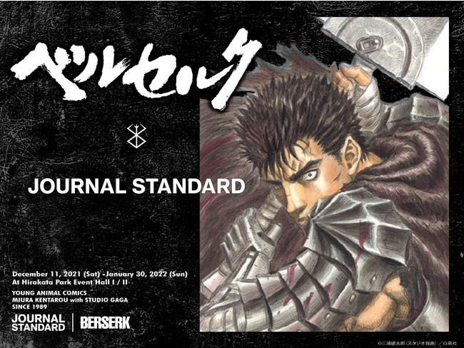 uxZNW`OYYƂRQN̋OՁ`vɁAwJOURNAL STANDARD~xZNx̃R{ACeoI