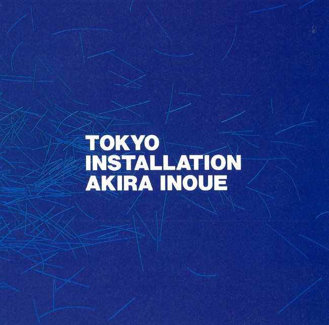 1986N̖AoAӁwTOKYO INSTALLATIONxɕBɁAAôׂĂӎgw TOKYO INSTALLATION TVxfzMJn!!