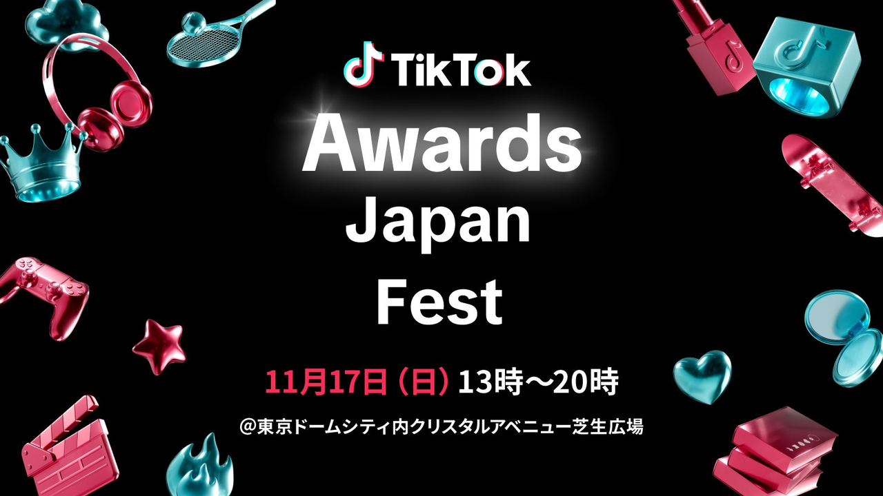 uTikTok Awards Japanv2024 m~l[gNGC^[vCxguTikTok Awards Japan Festv2024JÁBlCNGC^[14g̎QI