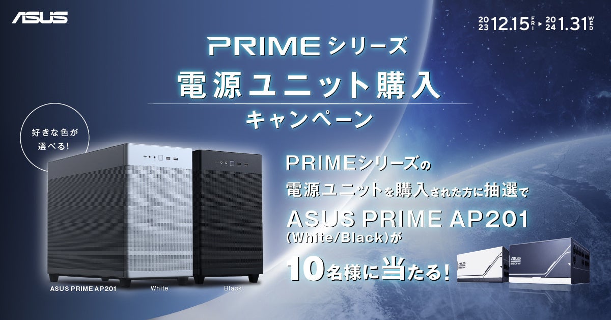 ASUSPRIMEV[Y̓djbgwASUS PRIME AP201 PCP[XLy[J