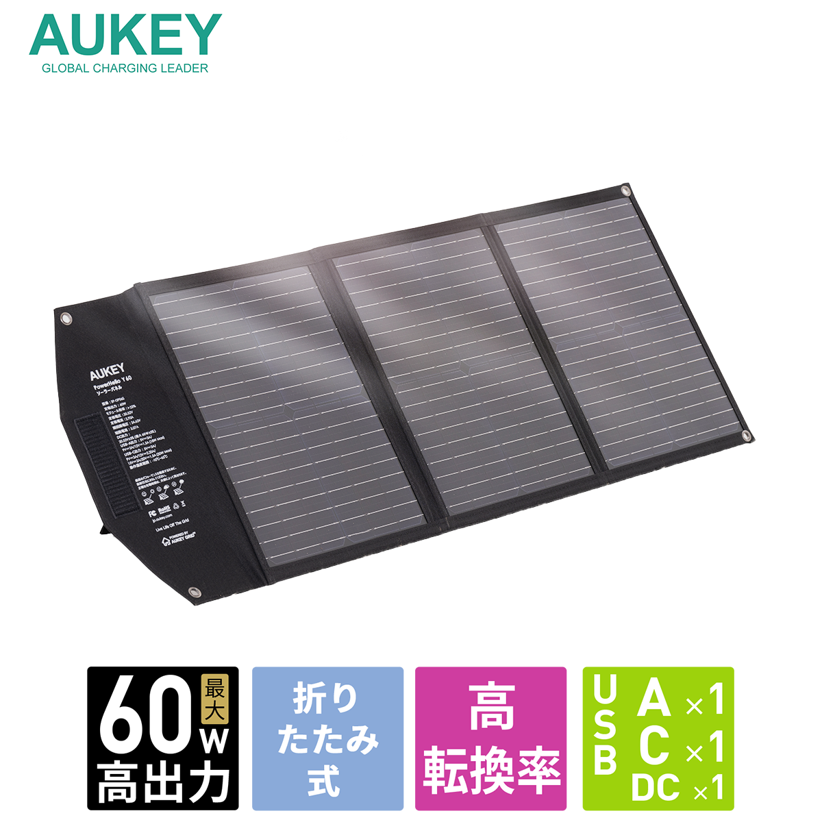 yAukeyz60W \[[`[W[̃AbvO[hŁuPowerHelio(TM) Y60 (Premium)v126ijɔ̔JnII