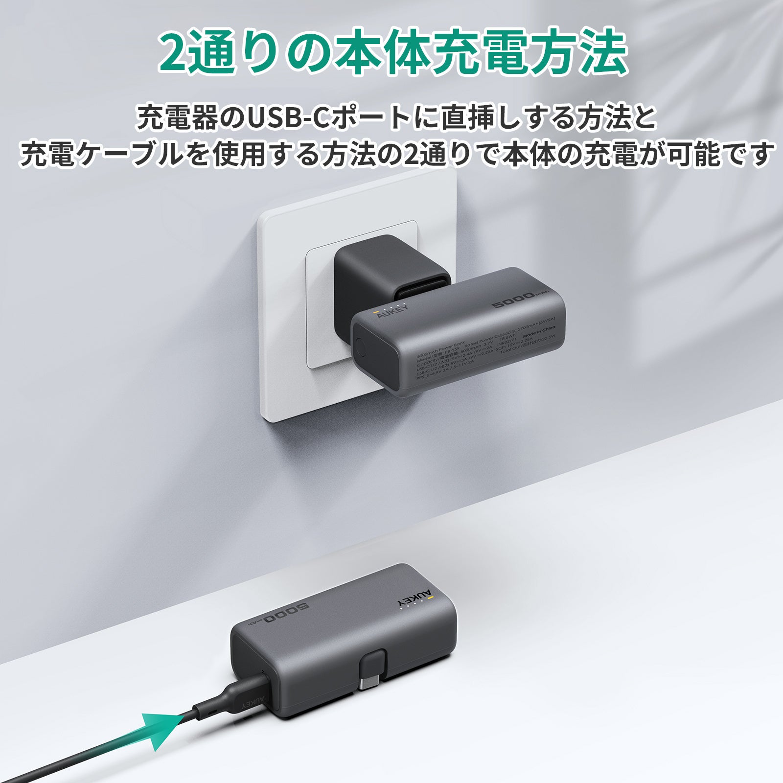 yAUKEYz USB-C[q̌^ RpNg5000mAh}oCobe[ }[dPDΉ uSpark Mini 5000v1220ijɔ̔JnI