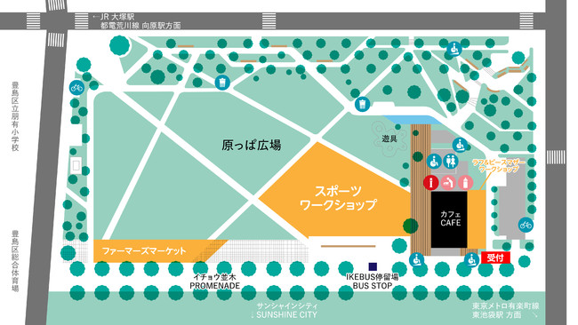 |lEAX[gƈꏏɊywׂgǂ̂߂̑̌[NVbvhuWarai Mirai Fes `Road to EXPO 2025`v presents [NVbv