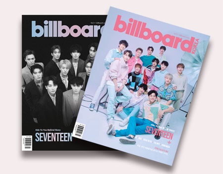 {XyVVOŵxqbgIuwbillboard KOREA Magazine vol.3x`SEVENTEENW`v1213ijv~AZ[{I