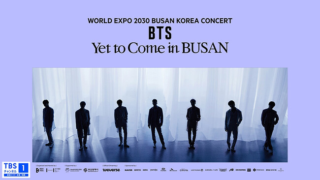 BTS 6Ԃ̃RT[gwWORLD EXPO 2030 BUSAN KOREA CONCERT BTS Yet To Come in BUSANxTBS`l1ɂăA^Cő̊