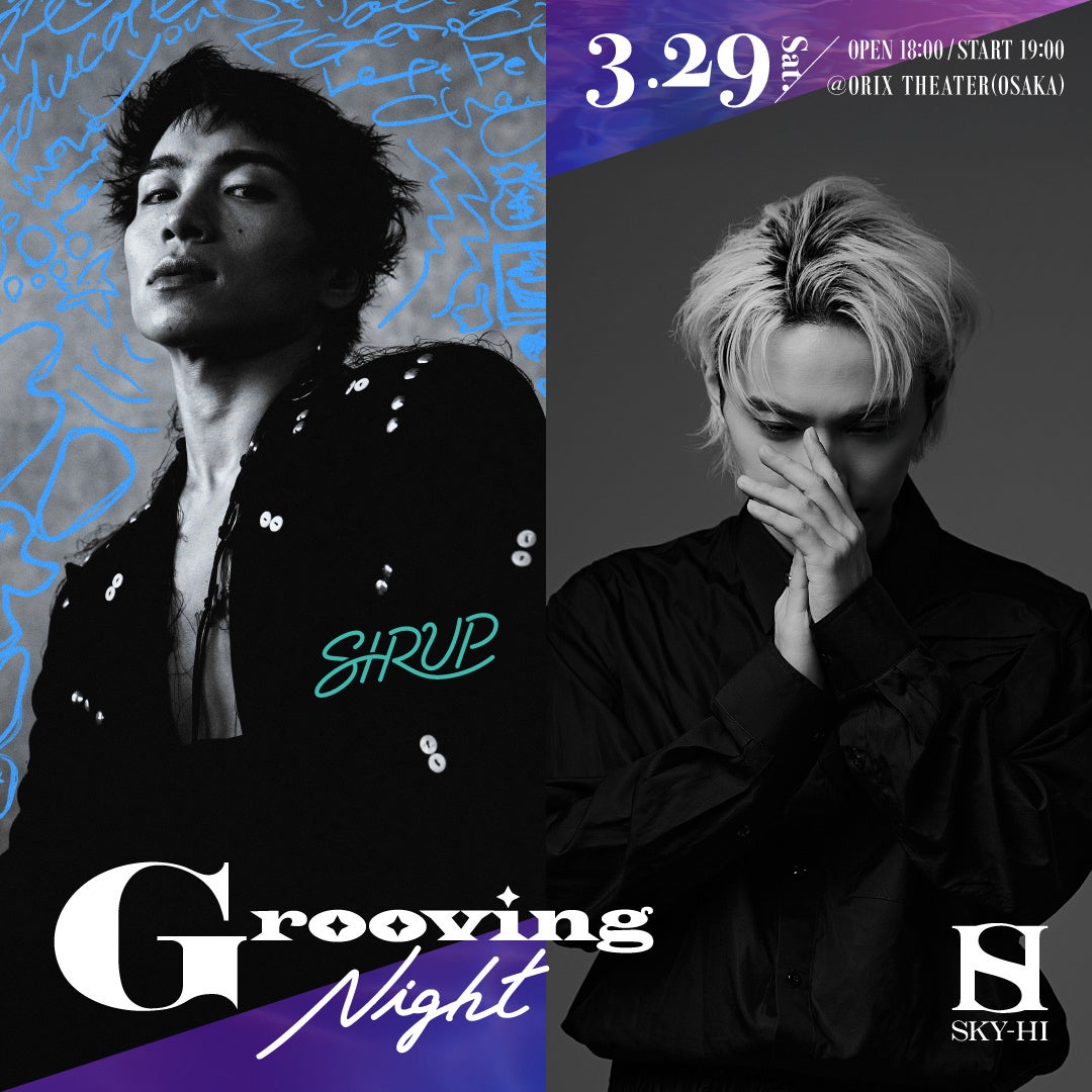 yCxg wGrooving Nightx vol.5 JÁI SIRUP~SKY-HI g[NCuZbVB2025/3/29iyj EIbNX