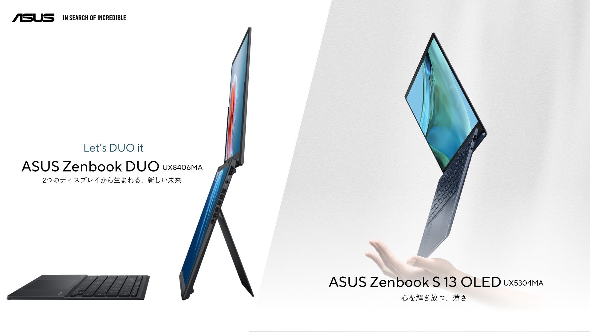 214C`L@ELfBXvC𓋍ڂuASUS Zenbook Duo UX8406MAvƖ1kǵuASUS Zenbook S 13 OLED UX5304MAv𔭕\