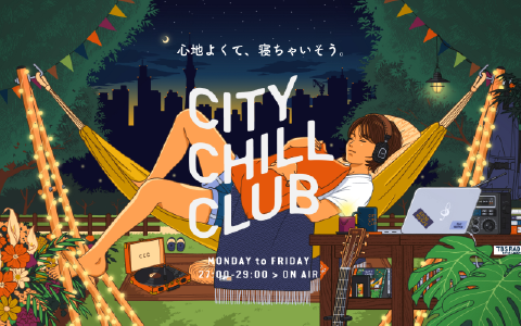 wCITY CHILL CLUBx9̃~[WbNZN^[I