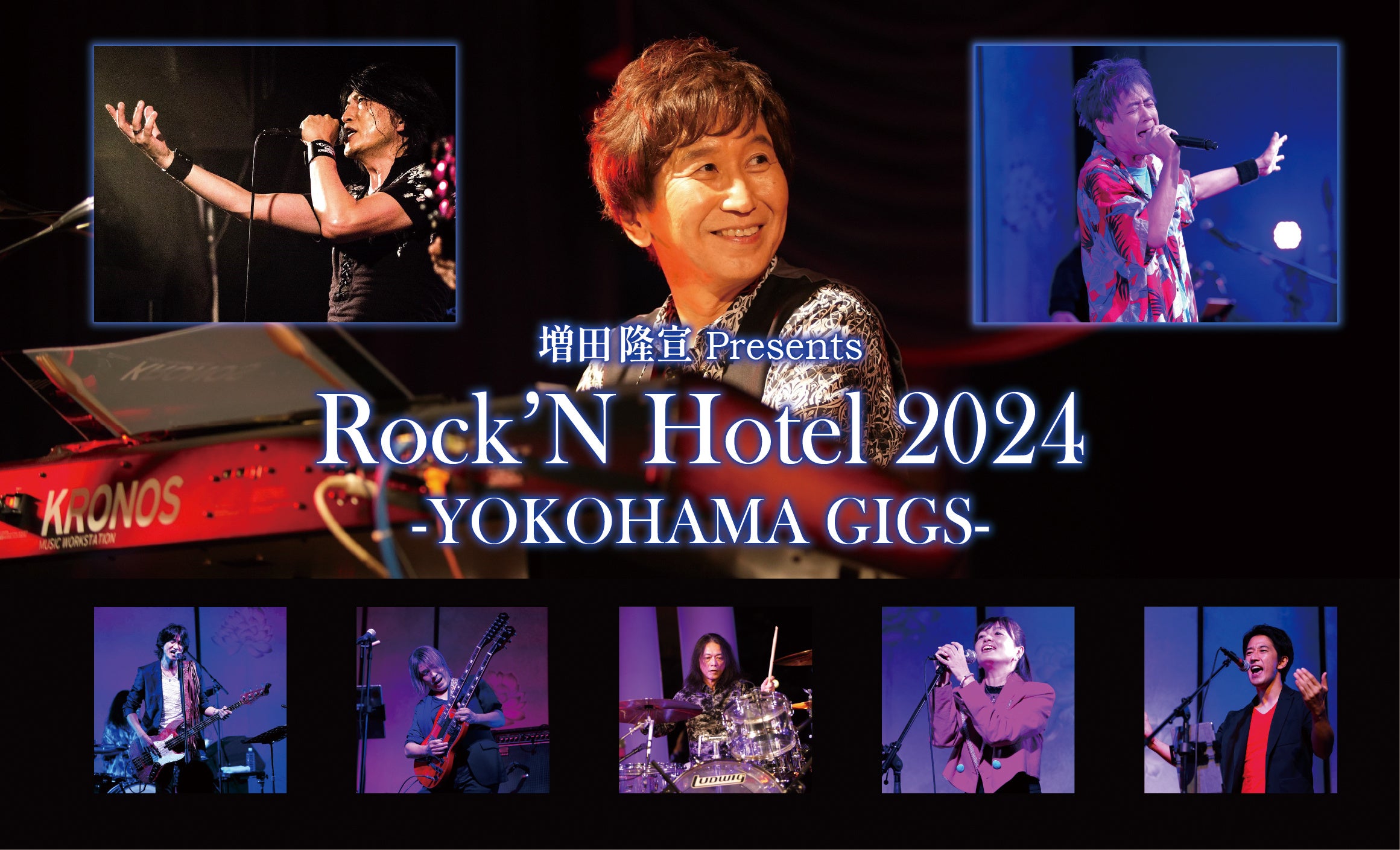 yzej[Ohzc Presents RockfN Hotel 2024 -YOKOHAMA GIGS-