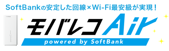 SoftBank AirՌ̒ቿiŎuoRAirvA{}[PeBOT[`@\̒3l܂I