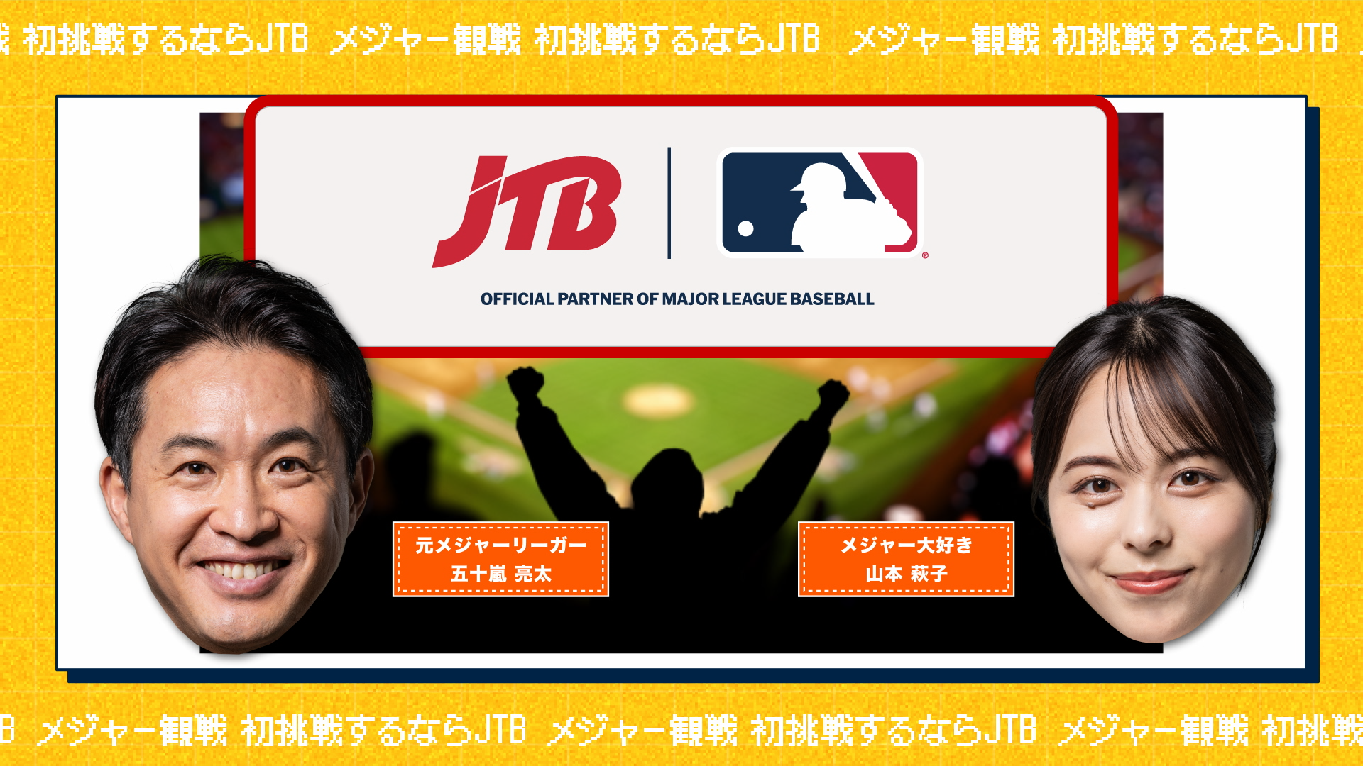 JTBMLB(TM)ϐcA[̃CtH}[VJ