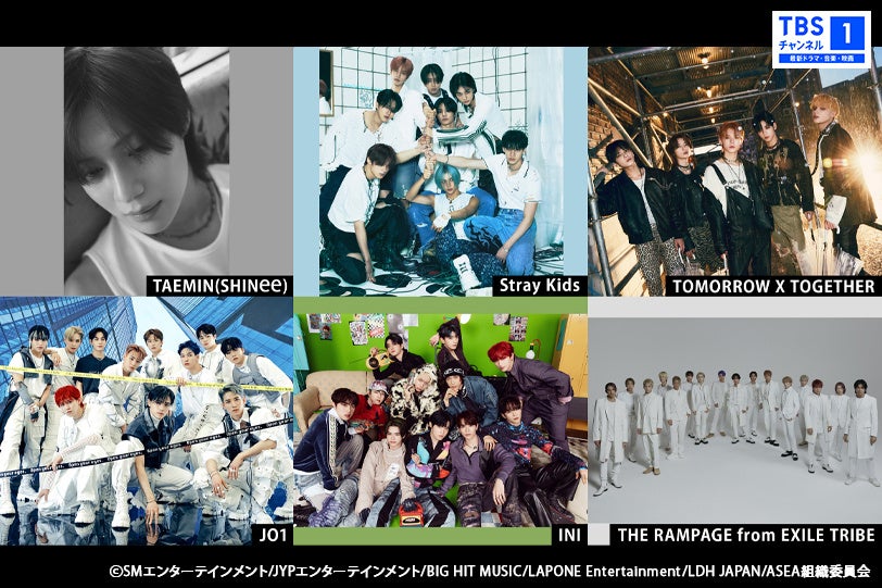 AWA\lCA[eBXgoIwASIA STAR ENTERTAINER AWARDS 2024 in JAPANxCS TBS`lƐ萶pI{ɍv50l