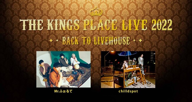 Mr.ӂāAchilldspotoIuJ-WAVE THE KINGS PLACE LIVE 2022 `BACK TO LIVEHOUSEv11/27JÁIős\X^[g