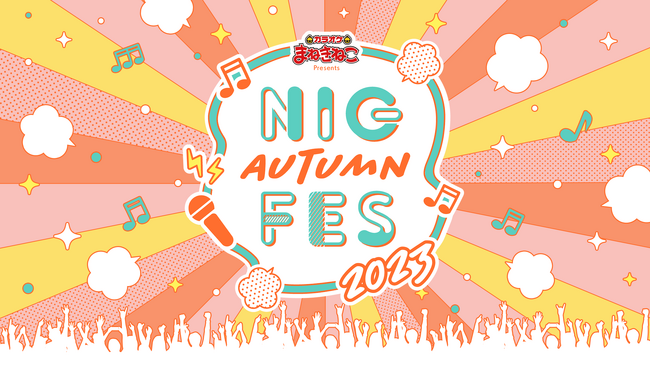 ^AChtFXuNIG FESv̏HJÁIwJIP܂˂˂ Presents NIG AUTUMN FES 2023x97()Zepp DiverCity(TOKYO)ŊJ