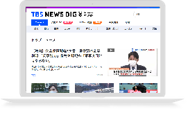 uTBS NEWS DIG Powered by JNNvp[gi[fBAɒǉ@JNNn28ǂ̓j[XTCgփRecfڂJn