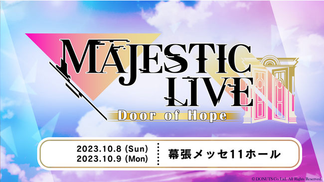 wA}WFXeBxߋőK͂̃CuCxguMAJESTIC LIVE - Door of Hope -v108E92ԊJÁID̎RYAoD̑R^u獋؏o҂𔭕\I