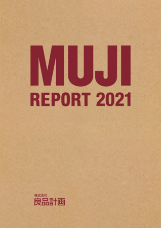 uMUJI REPORT 2021v𔭍s