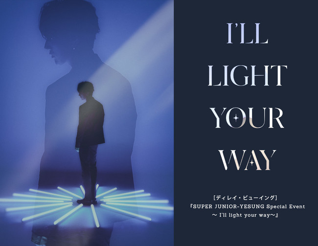 mfBCEr[COnwSUPER JUNIOR-YESUNG Special Event `Ifll light your way`xJÌI