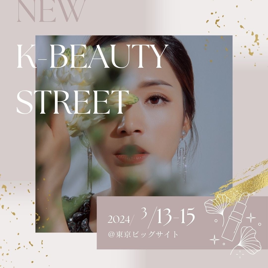 "؍"̔eG݂WIuK-Beauty Streetv J