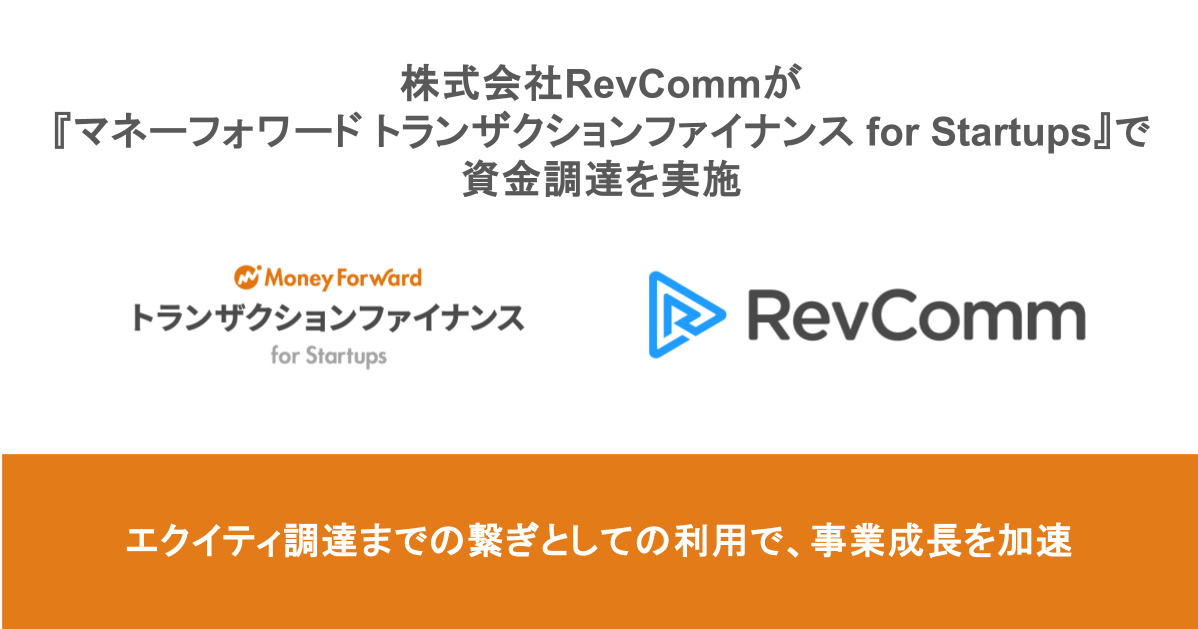 RevCommw}l[tH[h gUNVt@CiX for StartupsxŎB{