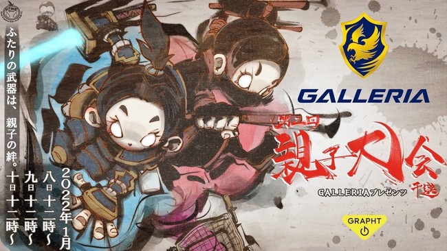 1ő唽ItH[giCg肭񂱂 ֐L ÁwGALLERIA presents 2 eq Featuring Fortnitex