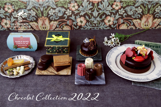 Ƃ낯悤ɁASƂ߂ychocolat collection 2022z_˂̗mَqPATISSERIE TOOTH TOOTHɂ2022N113()͂܂܂I