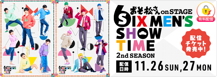 won STAGE`SIX MEN'S SHOW TIME`2nd SEASONx̗lqu~N`vƐ萶zMA[JCuzMI