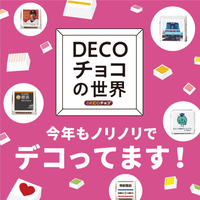 yەV_Xz`DECO`R̐E`o^CVbvoI