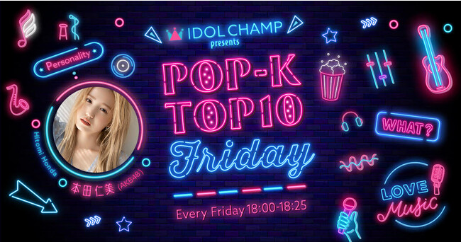 uIDOL CHAMP presents POP-K TOP10 Fridayv55ijJUNGKOOKDreamers (feat. Fahad Al Kubaisi) ʂl