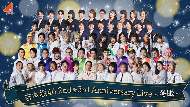 ug{46 2nd&3rd Anniversary Live`~`vJÁ1st AowThatfs Life`l`x