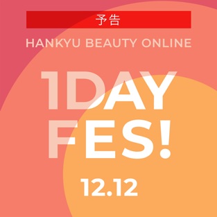 1212ijANlC̃RX̃ICtFXJÁIuHANKYU BEAUTY ONLINE PDAY FESv