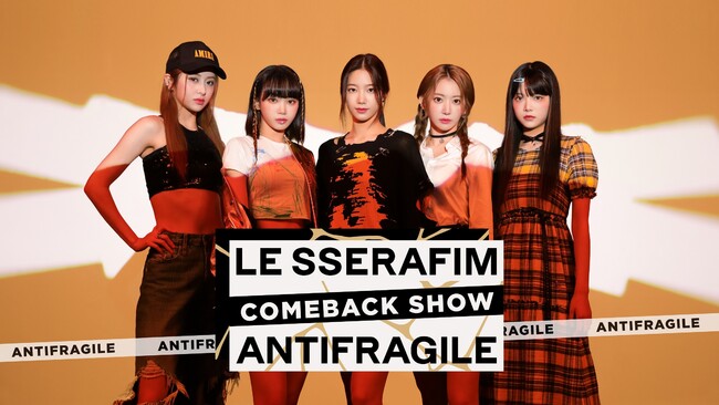 uLE SSERAFIM COMEBACK SHOW : ANTIFRAGILE v101719:00ؓEzMI