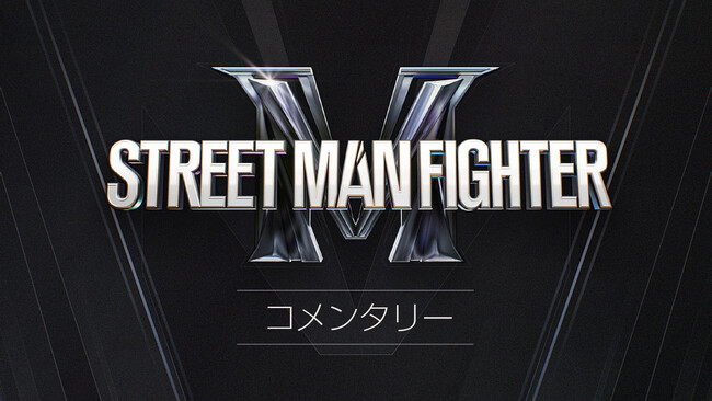 gXphƁuSTREET MAN FIGHTERvɖʔȂ邱ƊԈႢȂIu Xp R^[ v115{EzMX^[gI