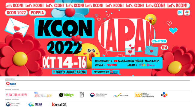 wKCON 2022 JAPANxV[ SEZΏۂɓpI14~1619ASE-YouTubeA؍-TVINGA{-Mnet Smart{E҂