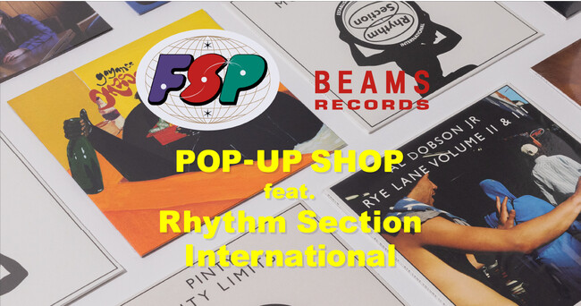 wFLIP SIDE PLANETx~qBEAMS RECORDSrAqRhythm Section Internationalr̖͂`|bvAbvJÁI