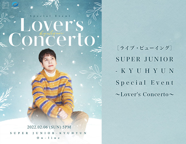 mCuEr[COnSUPER JUNIOR-KYUHYUN Special Event `Lover's Concerto` ڍ׌I