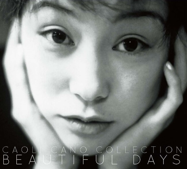 ̍DxXgAouCAOLI CANO COLLECTION`BEAUTIFUL DAYS`v1221悢攭IiMusic Videõ_CWFXgŉfYouTubeŌJI