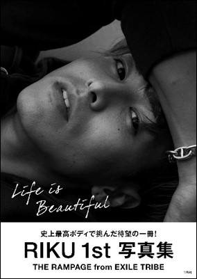 THE RAMPAGE from EXILE TRIBE RIKU̎ʐ^WIwLife is Beautifulx12/23