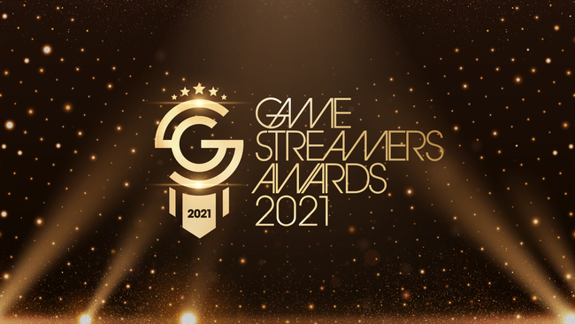 Ał{Ŋ􂵂ĂXg[}[\̂{̍ՓTwGAME STREAMER AWARD 2021xJÂɂĂ̂m点