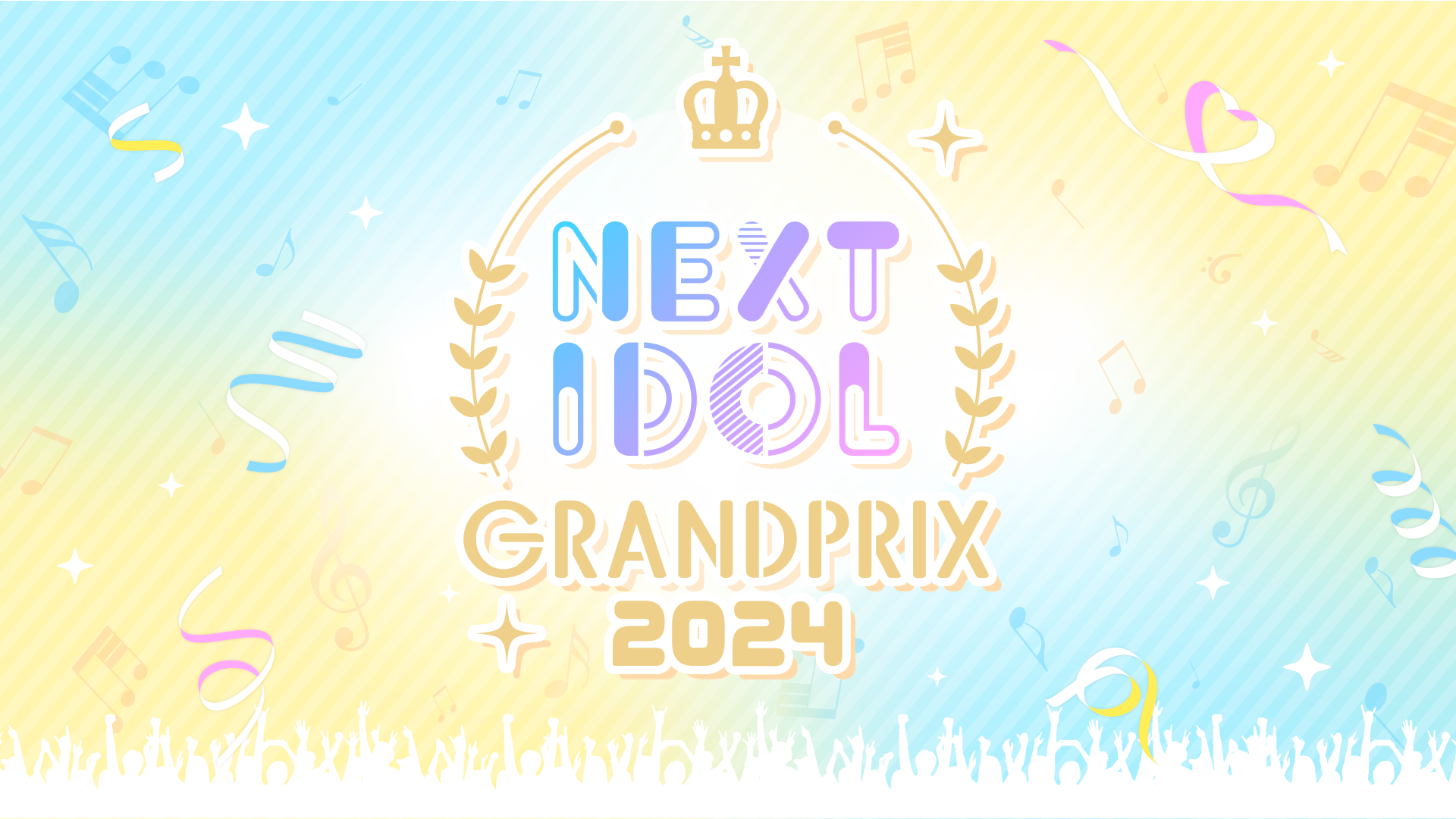 ݂Ȃ݂N^IlNXguCNACh̒_߂ReXguNEXT IDOL GRANDPRIX 2024vOv́uiiiidolll(ACh)vI