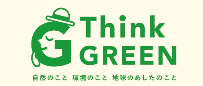 ەV_XS팸ɎgނQT \Think GREEN Week\