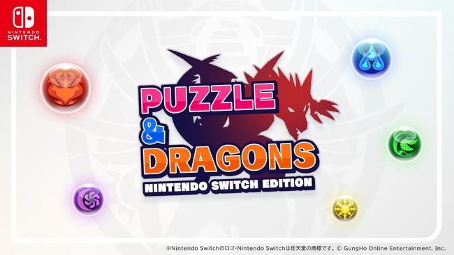 yPUZZLE & DRAGONS Nintendo Switch EditionzuAbvf[gv{I Փx_WVȃK`ǉI