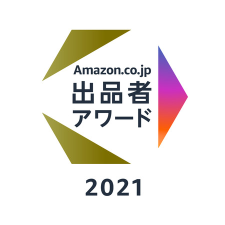 uAmazon.co.jp oi҃A[h2021v𔭕\@