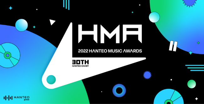 u30th Anniversary Hanteo Music Awards 2022vgMnet JPMnet Smart+h{瓊[ł遃{IWi偄V݁I