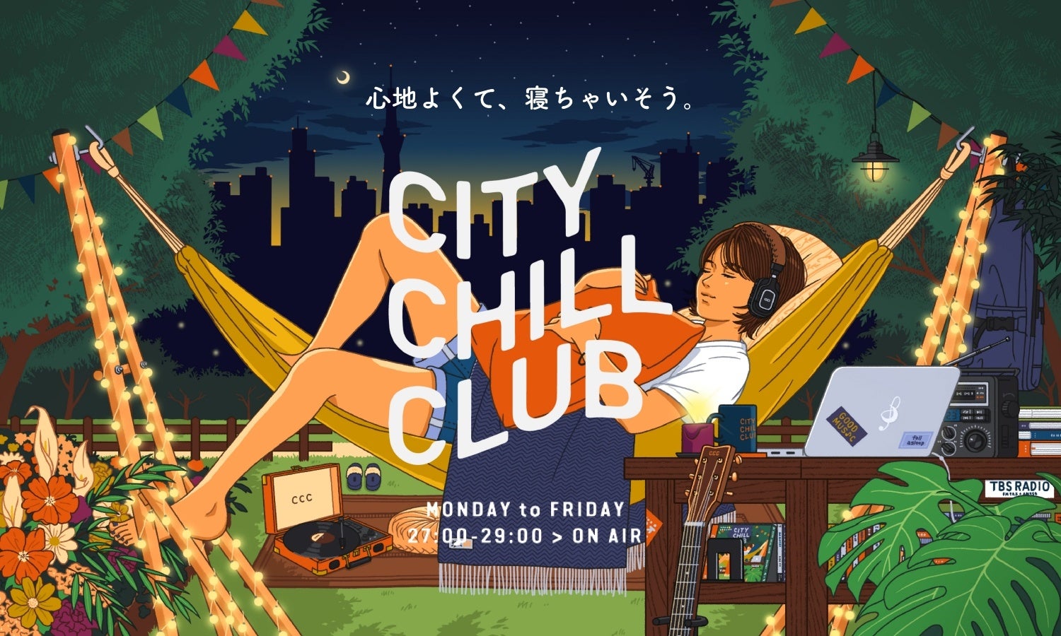 wCITY CHILL CLUBx3̃~[WbNZN^[I