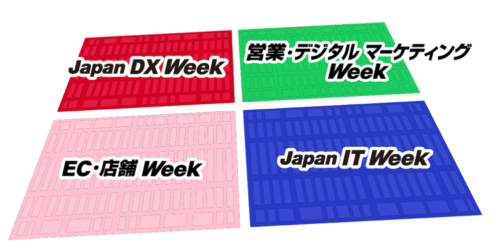 yj[AJÂ̂m点zJapan IT Week É717[]3ԊJÁI