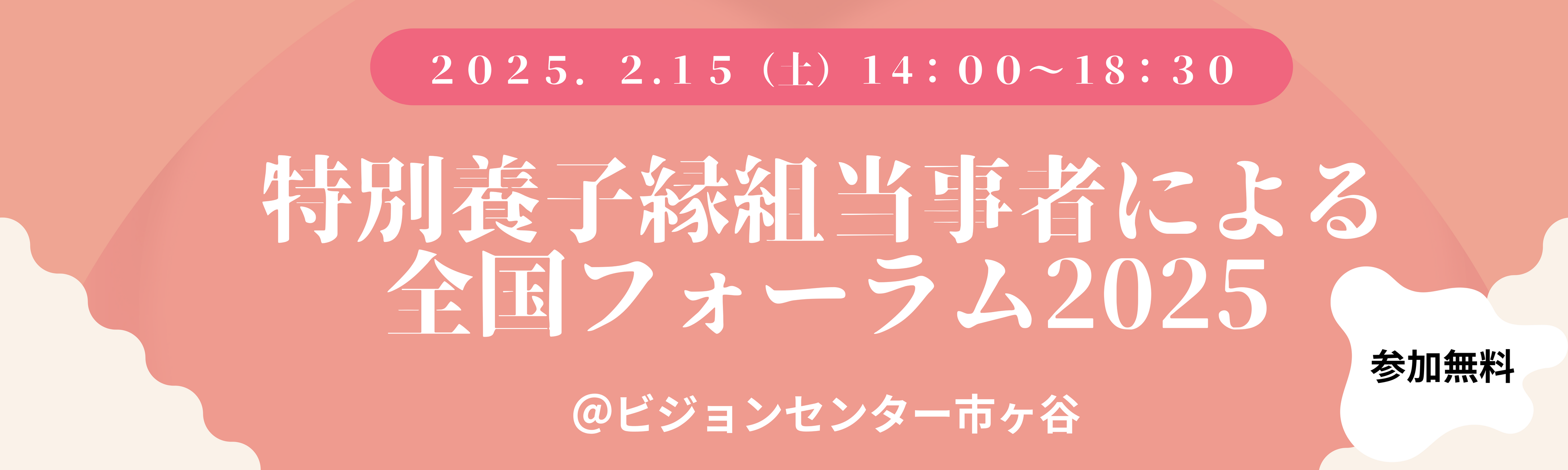 2/15iyjʗ{qg҂ɂStH[JÁI