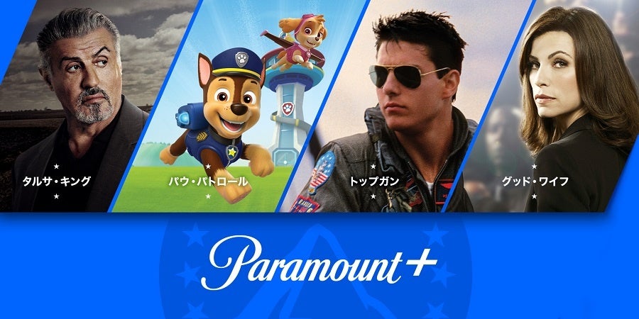 Paramount Global̃v~AXg[~OT[rXuParamount+v{㗤I